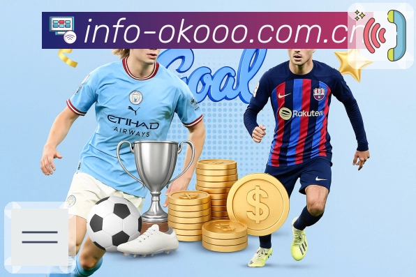 下载<strong>澳客</strong>App 赛程提醒