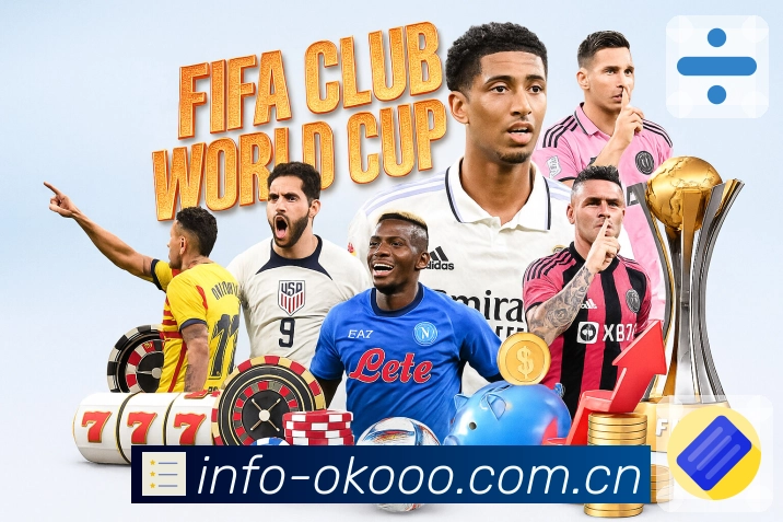 <strong>澳客App</strong>界面展示